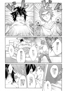 (SUPER26) [SpringLOVE, Bye-Be (Madara, Narita Suguru, Kantarou)] Arashiyama Oishii Bonyuu Tokunou 5.3 (World Trigger) - page 27