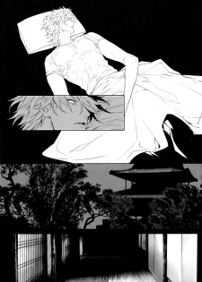 [Still (TIM)] X (Touken Ranbu) - page 2