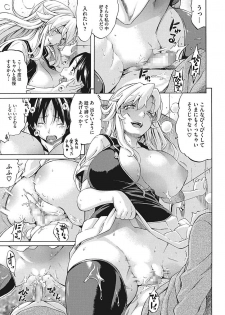 [Amatarou] Temptation -Houkago no Yuuwaku- [Digital] - page 5