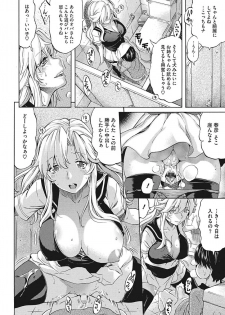 [Amatarou] Temptation -Houkago no Yuuwaku- [Digital] - page 4