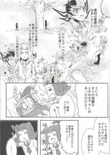 (Sennen Battle Phase 6) [Akiya (Suzusawa Aki)] Eroero Memorial (Yu-Gi-Oh! Zexal) - page 26