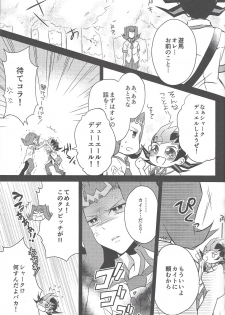 (Sennen Battle Phase 6) [Akiya (Suzusawa Aki)] Eroero Memorial (Yu-Gi-Oh! Zexal) - page 8