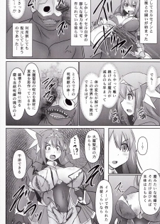 (C92) [FONETRASON (Ryutou Orisu)] Raygis Valicess Elsain Daimaseibo Tokuin Henrin - page 12