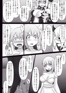 (C92) [FONETRASON (Ryutou Orisu)] Raygis Valicess Elsain Daimaseibo Tokuin Henrin - page 10