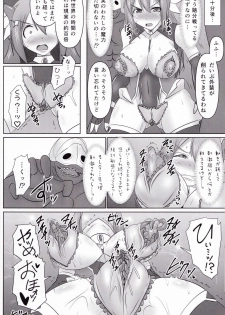 (C92) [FONETRASON (Ryutou Orisu)] Raygis Valicess Elsain Daimaseibo Tokuin Henrin - page 14
