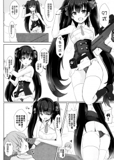 [Neruneru (Neneru)] Ato 95-kai demo Ikemasu!! (Girls Frontline) [Chinese] [无毒汉化组] - page 4