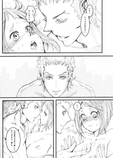 (SPARK12) [MilSpec (Mil)] RedHot (Rage of Bahamut: Virgin Soul) - page 15