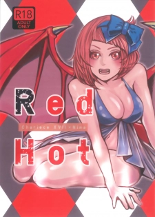 (SPARK12) [MilSpec (Mil)] RedHot (Rage of Bahamut: Virgin Soul) - page 1