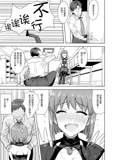 (C90) [PLANT (Tsurui)] Hagiwara Yukiho no Nijuu Seiai (THE IDOLM@STER) [Chinese] [脸肿汉化组] - page 33