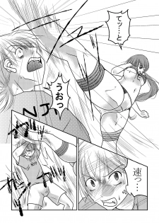 [Nanohana800] Joshi Pro Wrestler no Nichijou 2 - page 5