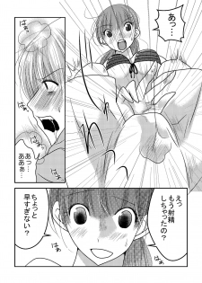 [Nanohana800] Joshi Pro Wrestler no Nichijou 2 - page 13