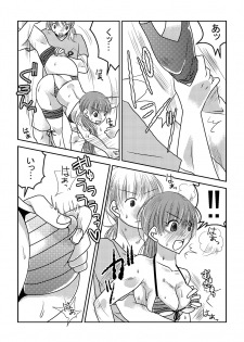 [Nanohana800] Joshi Pro Wrestler no Nichijou 2 - page 6