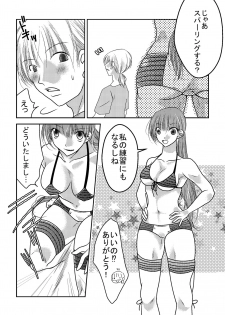 [Nanohana800] Joshi Pro Wrestler no Nichijou 2 - page 4