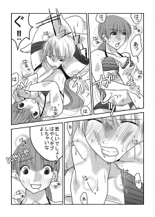 [Nanohana800] Joshi Pro Wrestler no Nichijou 2 - page 16