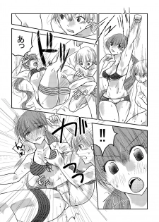 [Nanohana800] Joshi Pro Wrestler no Nichijou 2 - page 15