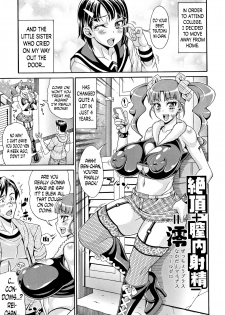 [Andou Hiroyuki] Pakopako Bitch ~Megamori! Mashimashi! Dosukebe Niku~ Ch.3, 7-8 [English] - page 4