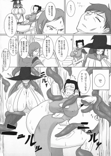 (COMIC1☆12) [Yuzuponz (yasumon)] Hakudaku! Inran Quest - page 20