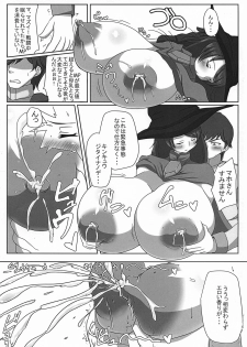 (COMIC1☆12) [Yuzuponz (yasumon)] Hakudaku! Inran Quest - page 29