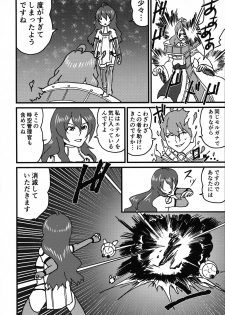 (SC2017 Autumn) [Nonaka Logic (Lefleau)] Jikuu Kanri-kan Tierra Ikimasu Tsuya (Schoolgirl Strikers) - page 24