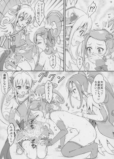 (SC60) [Himitsu Doyoubi (Matsutaka Zon)] Acetea no Nodogoshi (Dokidoki! Precure) - page 21