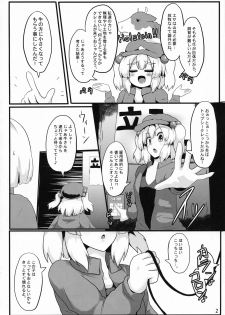 (Shuuki Reitaisai 4) [Zensuu Hakai Kensa (Black)] Oideyo! Kasen-chan Bokujou (Touhou Project) - page 4