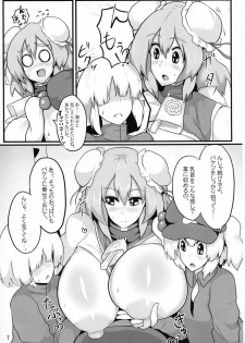 (Shuuki Reitaisai 4) [Zensuu Hakai Kensa (Black)] Oideyo! Kasen-chan Bokujou (Touhou Project) - page 9