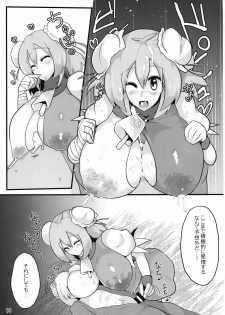 (Shuuki Reitaisai 4) [Zensuu Hakai Kensa (Black)] Oideyo! Kasen-chan Bokujou (Touhou Project) - page 17