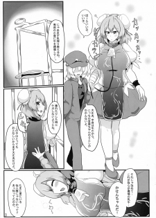 (Shuuki Reitaisai 4) [Zensuu Hakai Kensa (Black)] Oideyo! Kasen-chan Bokujou (Touhou Project) - page 5