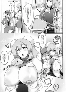 (Shuuki Reitaisai 4) [Zensuu Hakai Kensa (Black)] Oideyo! Kasen-chan Bokujou (Touhou Project) - page 7