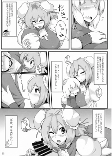 (Shuuki Reitaisai 4) [Zensuu Hakai Kensa (Black)] Oideyo! Kasen-chan Bokujou (Touhou Project) - page 13