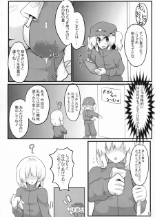 (Shuuki Reitaisai 4) [Zensuu Hakai Kensa (Black)] Oideyo! Kasen-chan Bokujou (Touhou Project) - page 18