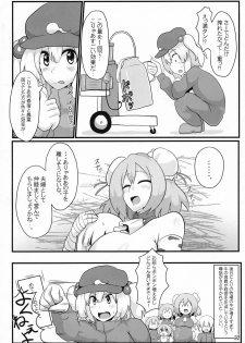 (Shuuki Reitaisai 4) [Zensuu Hakai Kensa (Black)] Oideyo! Kasen-chan Bokujou (Touhou Project) - page 24