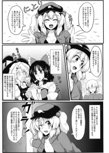 (Shuuki Reitaisai 4) [Zensuu Hakai Kensa (Black)] Oideyo! Kasen-chan Bokujou (Touhou Project) - page 3