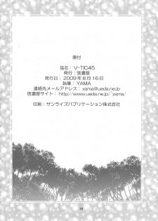 (C76) [Shinanoya (YAMA)] V-TIC 45 (Kanon) - page 18