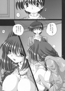 (C74) [Shinanoya (YAMA)] V-TIC 43 (Kanon) - page 7