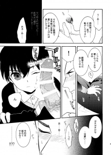 (C92) [Marshmallow Kyoudan (Tenkawa Ai)] Uruwashi no Tinker Bell Sou 1 - page 44