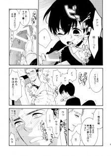 (C92) [Marshmallow Kyoudan (Tenkawa Ai)] Uruwashi no Tinker Bell Sou 1 - page 46