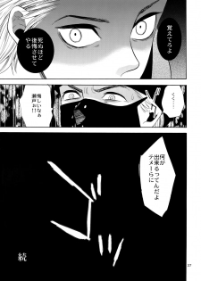 (J.GARDEN 40) [Marshmallow Kyoudan (Tenkawa Ai)] Uruwashi no Tinker Bell 6 - page 36