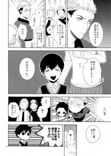 (J.GARDEN 40) [Marshmallow Kyoudan (Tenkawa Ai)] Uruwashi no Tinker Bell 6 - page 9