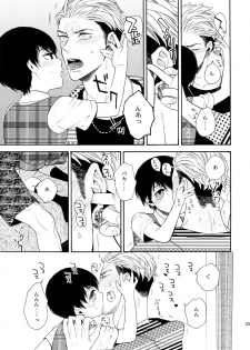 (C91) [Marshmallow Kyoudan (Tenkawa Ai)] Uruwashi no Tinker Bell 8 - page 24