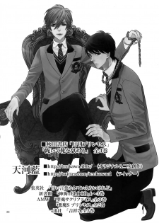 (C91) [Marshmallow Kyoudan (Tenkawa Ai)] Uruwashi no Tinker Bell 8 - page 37