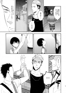 (C91) [Marshmallow Kyoudan (Tenkawa Ai)] Uruwashi no Tinker Bell 8 - page 16