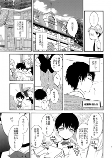 (C91) [Marshmallow Kyoudan (Tenkawa Ai)] Uruwashi no Tinker Bell 8 - page 8