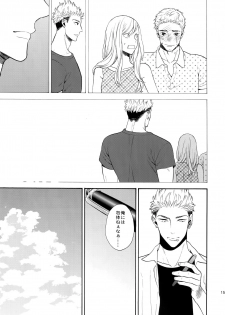 (C91) [Marshmallow Kyoudan (Tenkawa Ai)] Uruwashi no Tinker Bell 8 - page 14