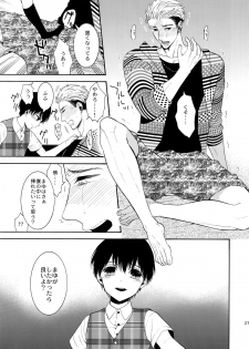 (C91) [Marshmallow Kyoudan (Tenkawa Ai)] Uruwashi no Tinker Bell 8 - page 26