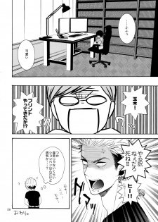 (J.GARDEN 38) [Marshmallow Kyoudan (Tenkawa Ai)] Uruwashi no Tinker Bell Bangai - page 27