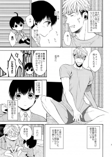 (J.GARDEN 41) [Marshmallow Kyoudan (Tenkawa Ai)] Uruwashi no Tinker Bell Gougai - page 6