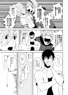(C87) [Marshmallow Kyoudan (Tenkawa Ai)] Uruwashi no Vinca Major - page 14