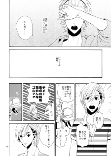 (C87) [Marshmallow Kyoudan (Tenkawa Ai)] Uruwashi no Vinca Major - page 39