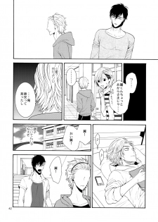 (C87) [Marshmallow Kyoudan (Tenkawa Ai)] Uruwashi no Vinca Major - page 41